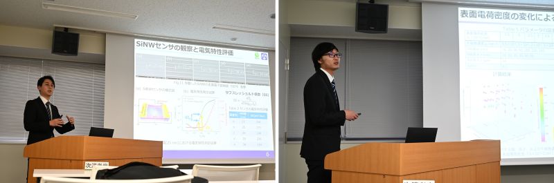 presentation20260213