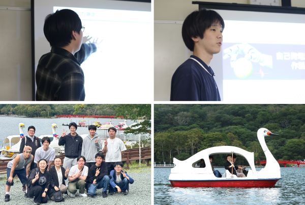 合宿2026